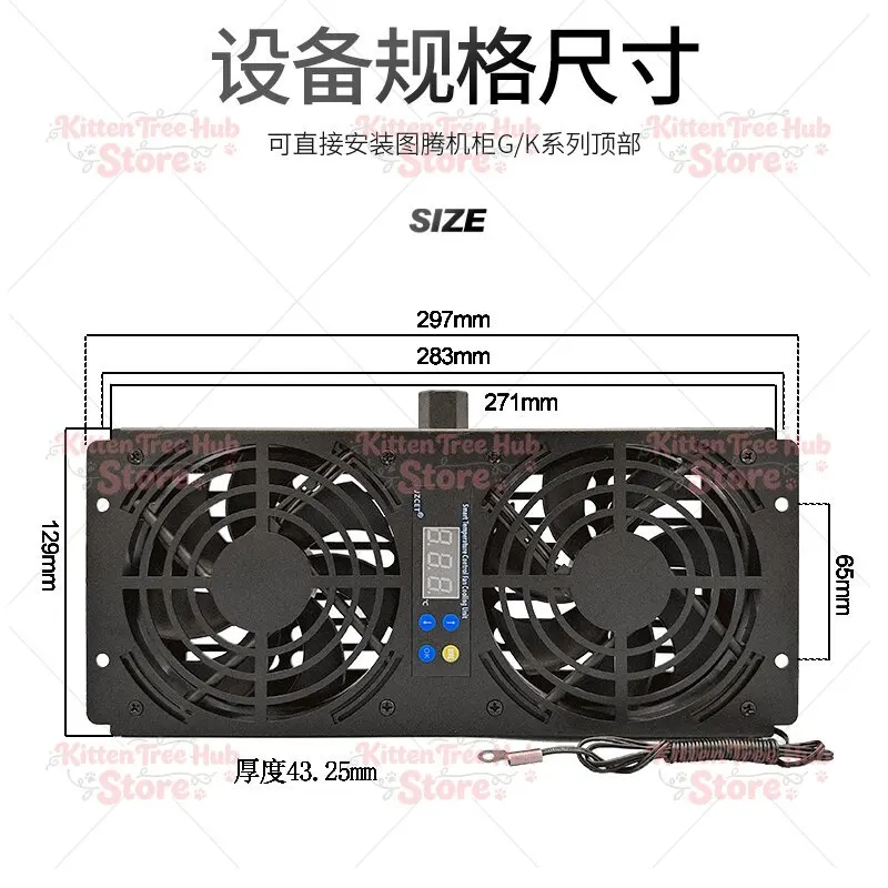 Intelligent Temperature Control Cabinet Fan, Speed Regulating Energy Saving Low Noise Exhaust Cooling Fan Module