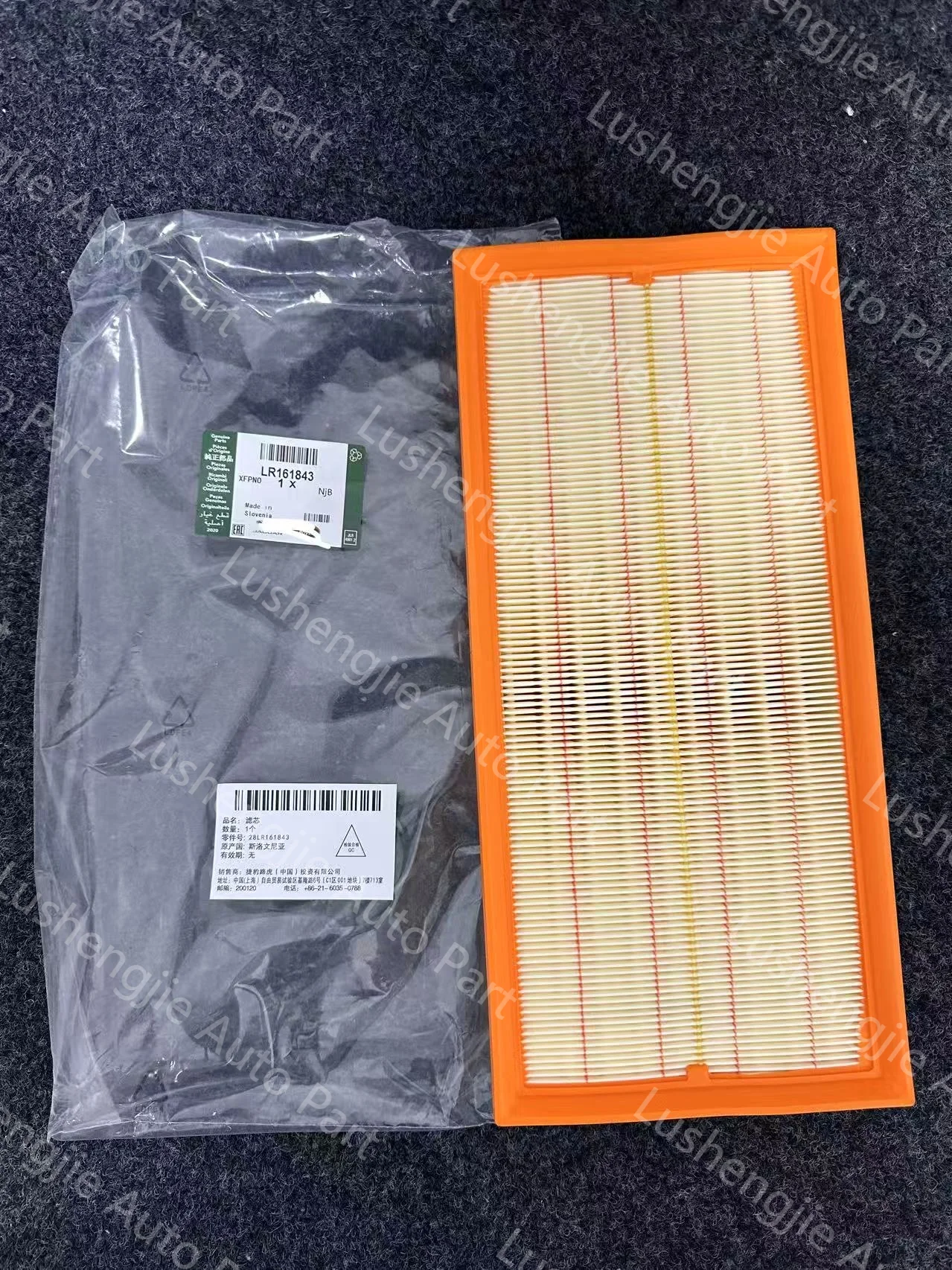 

Волшебная вилка с фильтром для воздуха LR 011593 LR 161843 , pour Range Rover dehors/Discovery 4/Discovery 5 3.0t/5.0l/5.0t