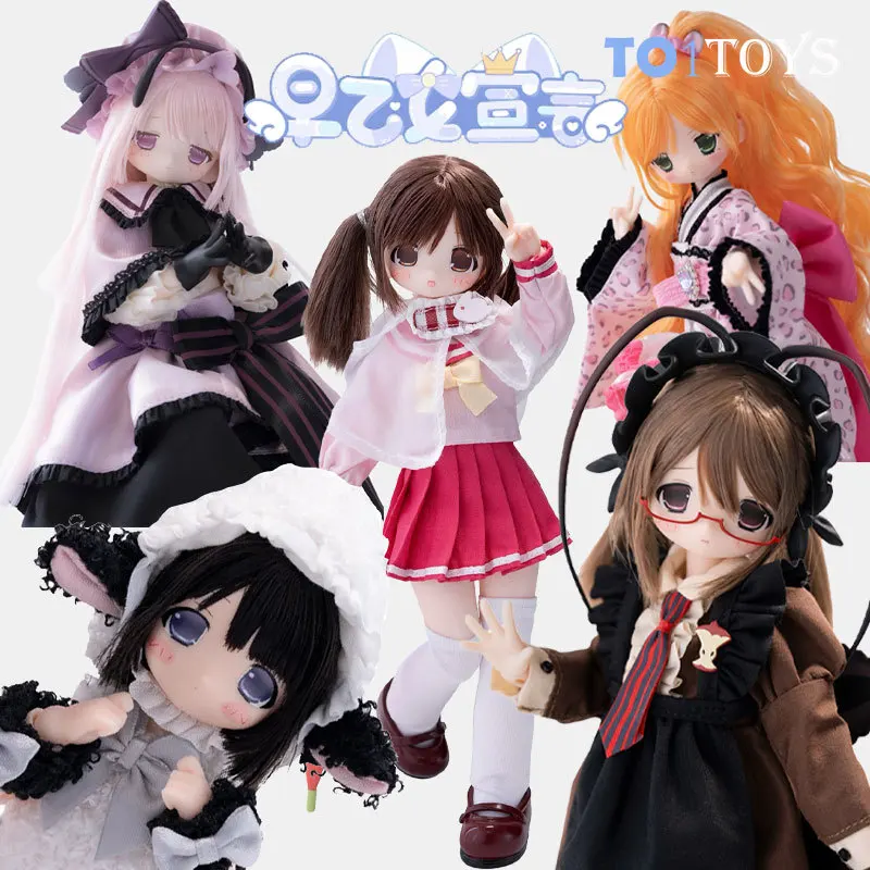 Saotome Otome Declaration Series Bjd Blind Box Toys Mystery Box Rooted Hair Doll Trendy Toy Desktop Decoration Gifts
