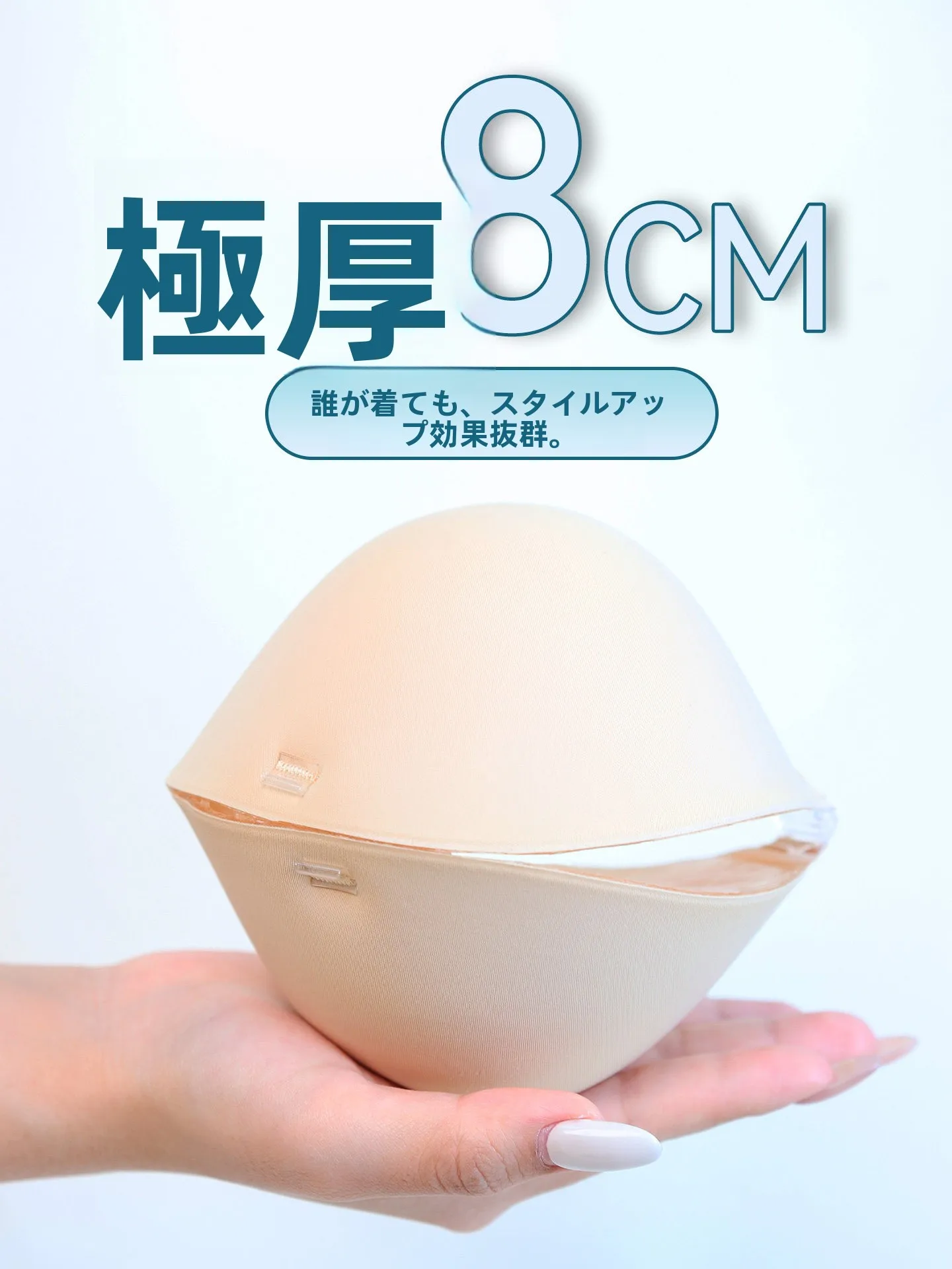 summer-invisible-women's-nipple-covers-thickened-8cm-gathered-large-ultra-thick-breast-pads-anti-bulge-anti-light-exposure