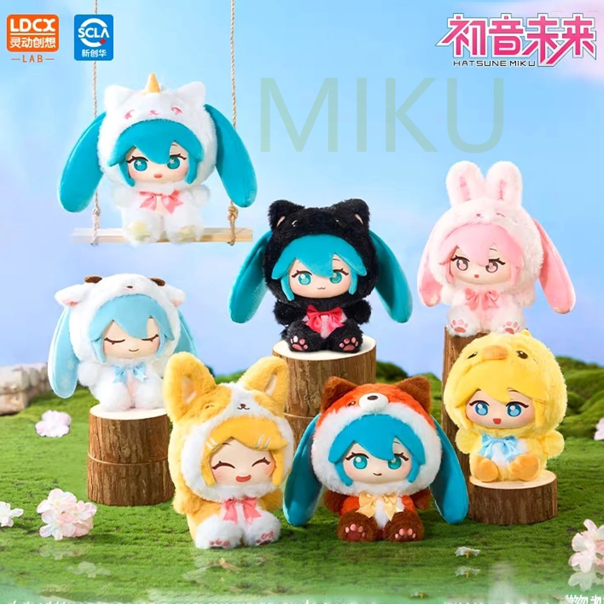 

【Spot】Miku Cute Forest Animal Series Plush Blind Box Cute Miku Vinyl Plush Doll Bag Decoration Pendant Party Gifts Keychain Doll