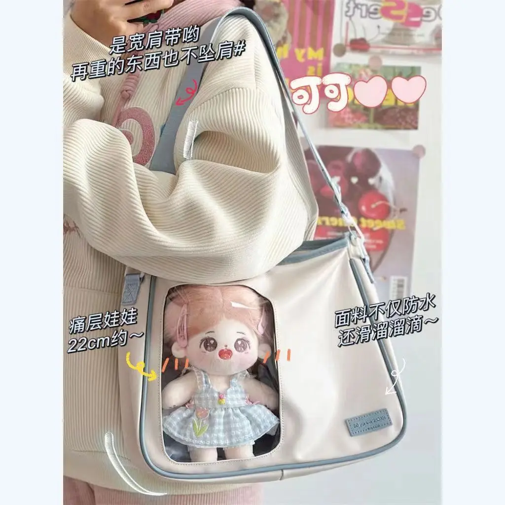 

Оригинальная милая мультяшная прозрачная сумка Itasha в японском школьном стиле, мягкая сумка через плечо для девочек 20 см, большая вместительная сумка через плечо