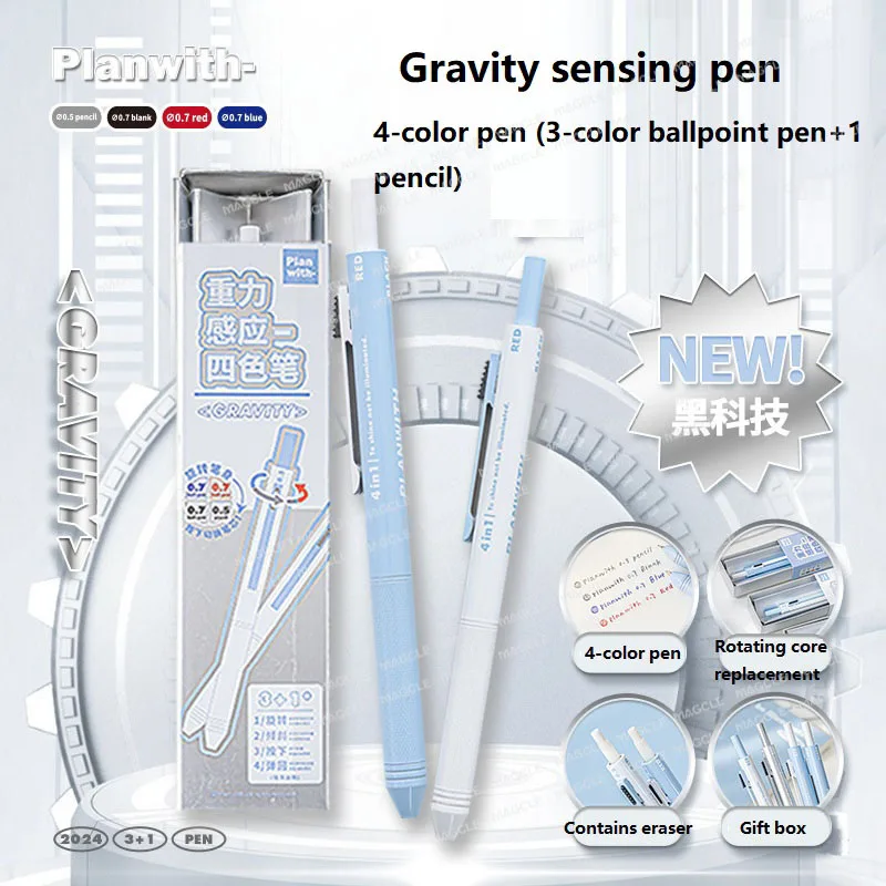 Planwith Gravity Sensing Pen 4 in 1 Multifunctional Stationery 3 Colors 0.7mm/0.5mm Ball-point Pen/Pencil Office School Writing