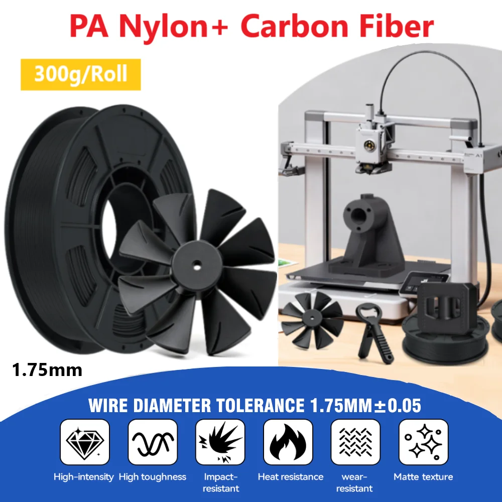 PA ナイロン カーボンファイバー フィラメント 1.75mm 300g PA-CF 3D プリンターフィラメント 耐熱性 高靭性 ブラック 3D プリンター材料