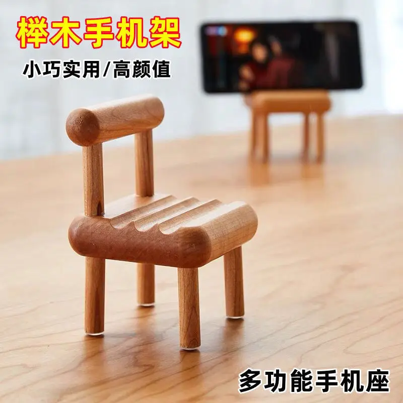 Mobile phone holder, solid wood desktopfloor standing beech wood mini chairsmall creative ornament base