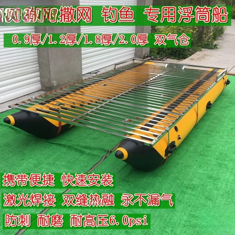 Inflatable pontoon boat, raft, bucket boat, catamaran, fishing bucket platform