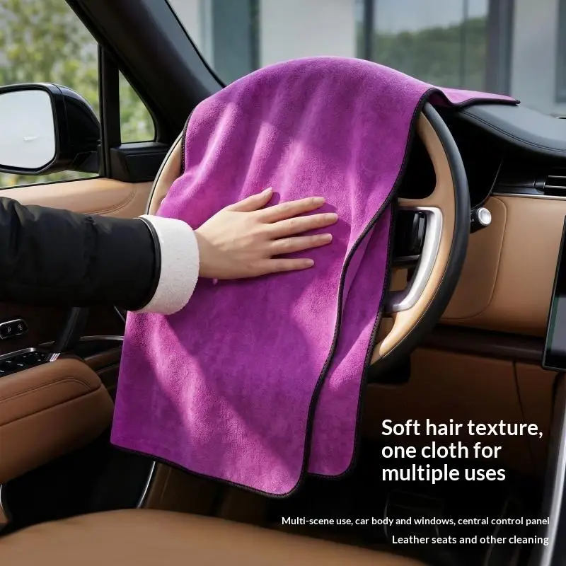 【CMO】1PCS Big Size Car Drying Towel Super Absorbent Coral Fleece Microfiber Towel No Scratch Wash Rag Lint-Free Detailing Cloth
