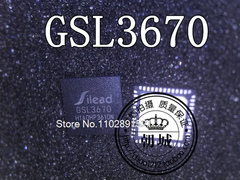 GSL3670 QFN 1