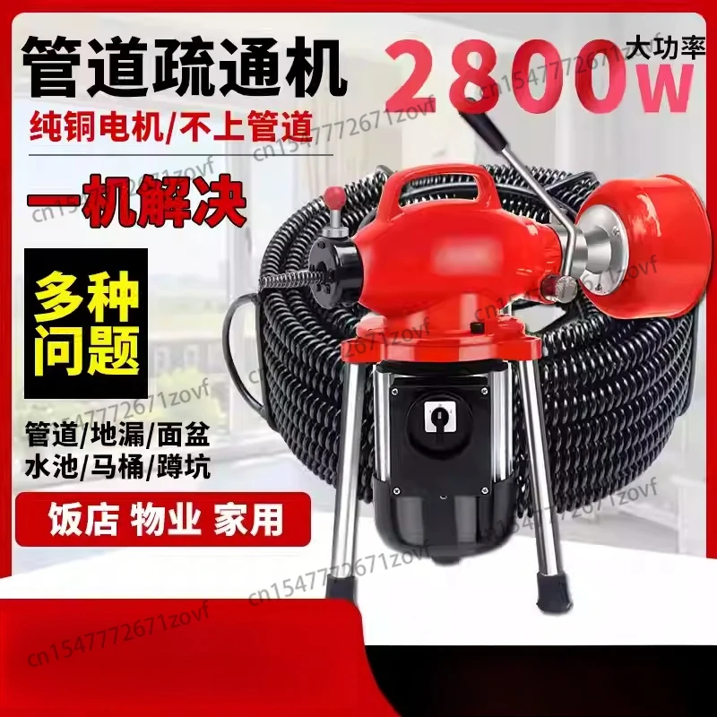 Automatic Dredge Ma…