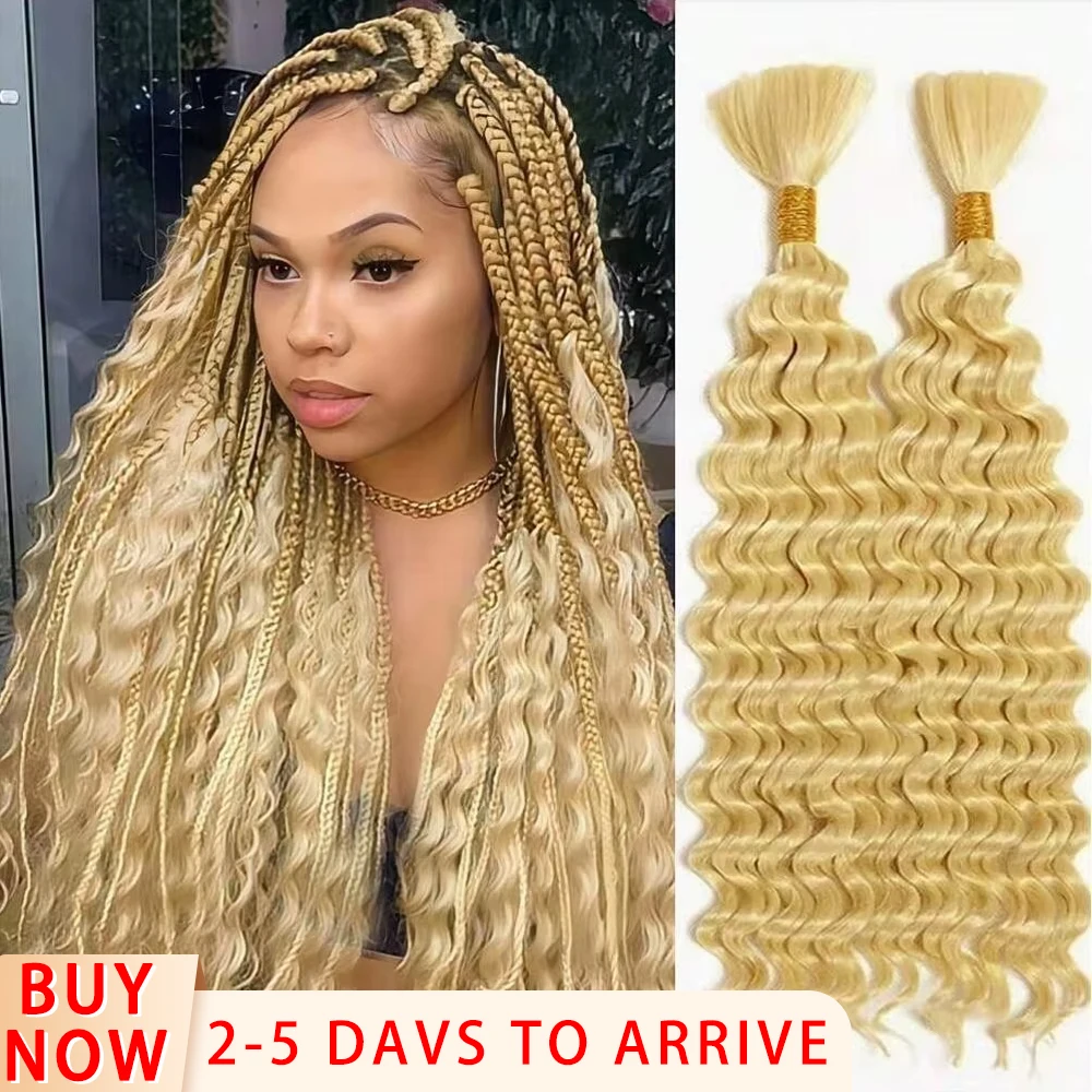 

16-24 дюйма Глубокая волна 613 Объемные 100% человеческие волосы для плетения Цветные медовые блондинки Вьющиеся косы в стиле бохо Человеческие волосы без наращивания утка