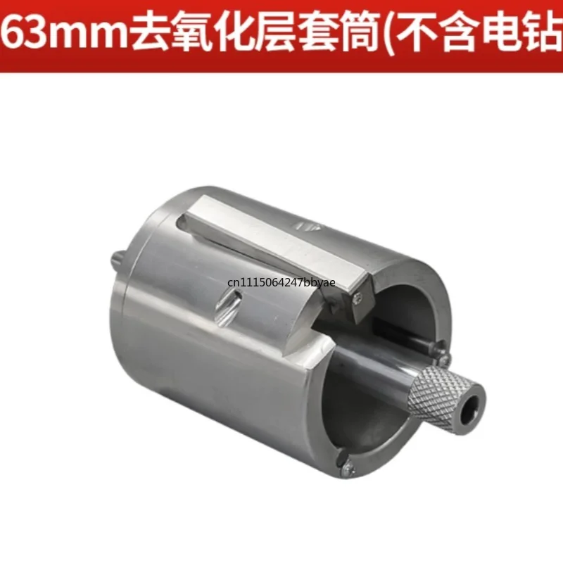 For 63‑110 Turbo Pipe Scraper Portable Welding Surface Scraper Tool For Narrow Welding Operation