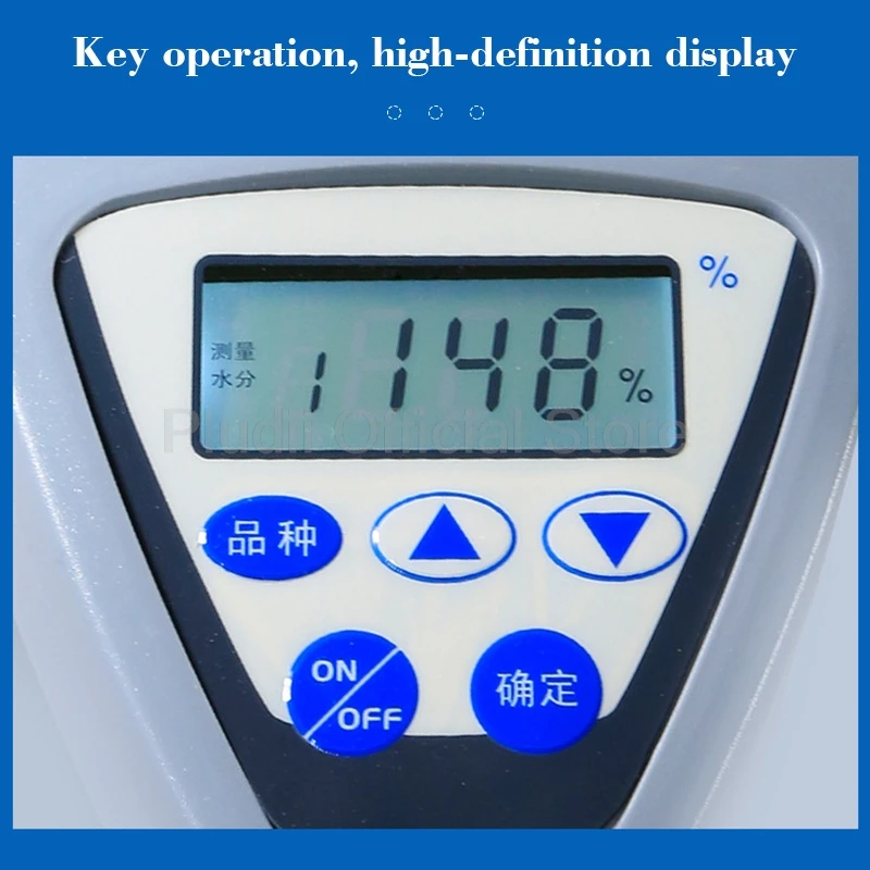 LDS-1G High Precision Digital Moisture Detector Automatic Grain Moisture Measuring Instrument Various Grain Moisture Detectors