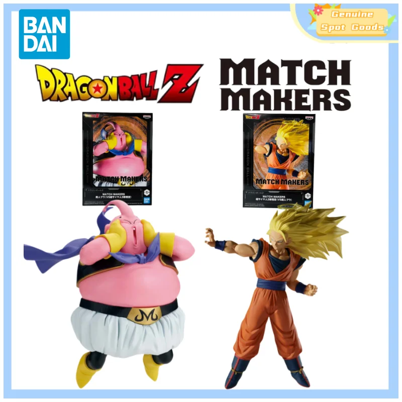 

Genuine Bandai Dragon Ball MATCH MAKERS Majin Buu Son Goku Anime Action Model Figure Toys Collectible Gift for Toys Hobbies Kids