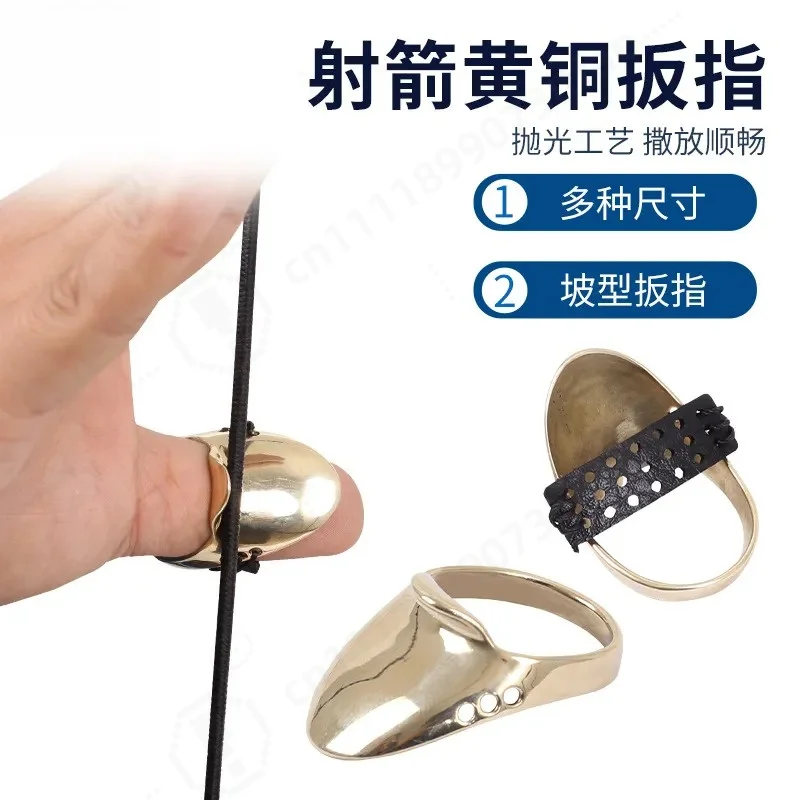 Brass Archery Thumb Ring Traditional Recurve Bow Hunting Shooting Protector Finger Guard Archery Accessories
