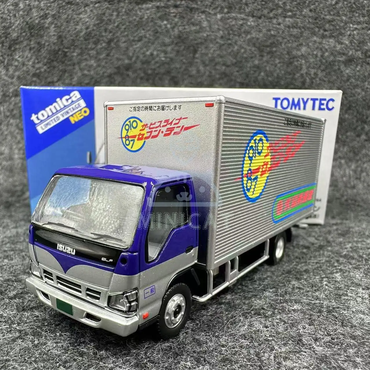 2411 TOMYTEC 1/64 TLV LV-N285c Isuzu Elf Kurume shipping alloy trolley model collection decoration