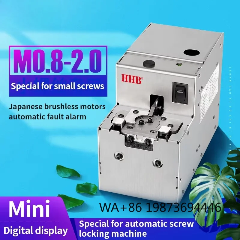 Motorized rotary screw arranging machine, automatic feeding device for production lines