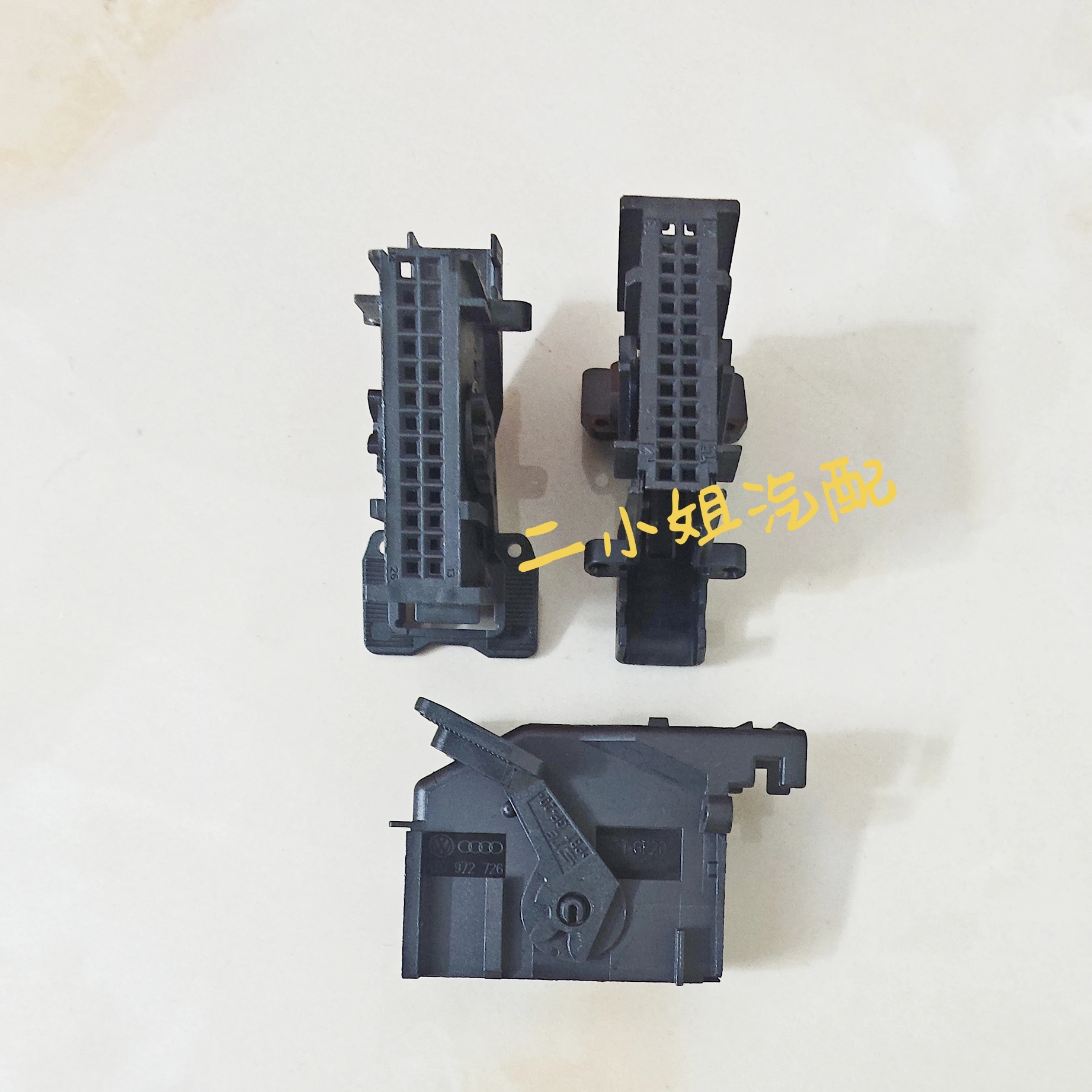 26P 4E0 972 726 A udi A6L A4L Q5 A7 A8 Q7 Q3 Q8 VW Door Lock Block Computer Plug  4E0 972 726