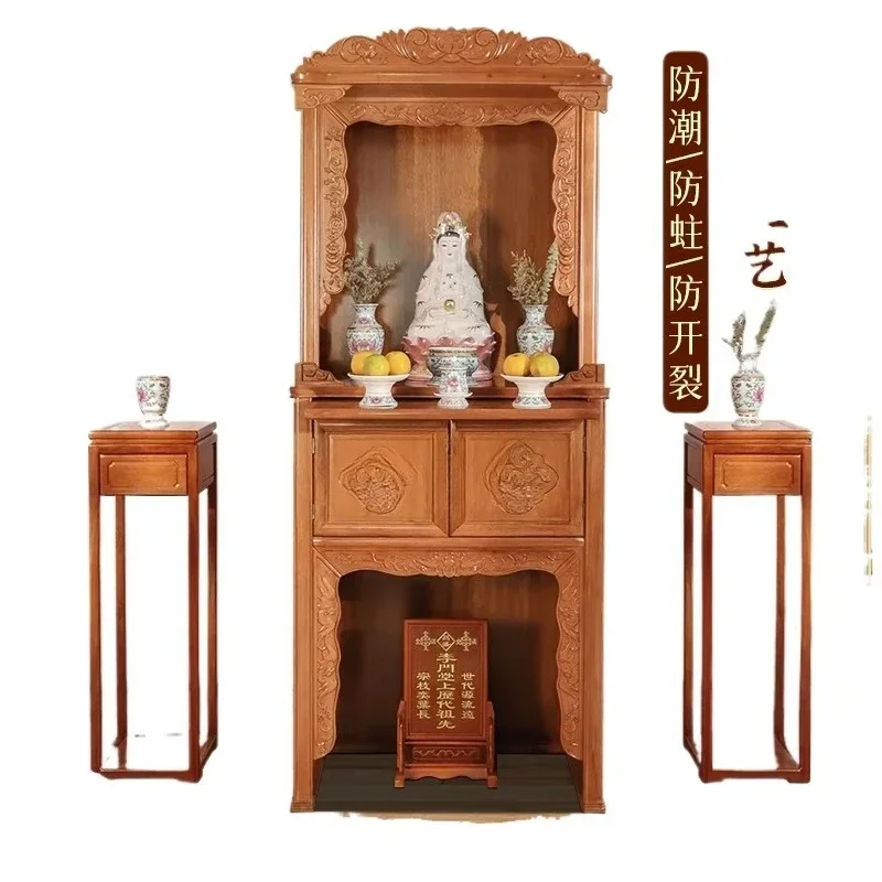 CX Household Buddha Cabinet Chinese-style Buddhist niche Buddha statue cabinet Guanyin worship God of Wealth counter