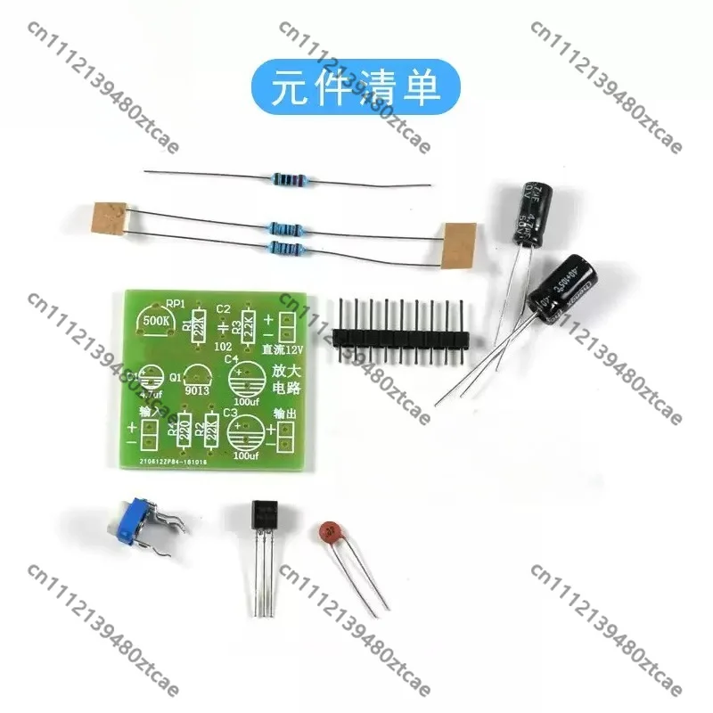 (Kit) Single Tube Amplifier Circuit Kit, Voltage Divider Bias Circuit, Triode Amplifier Electronic Circuit Board for Electronic