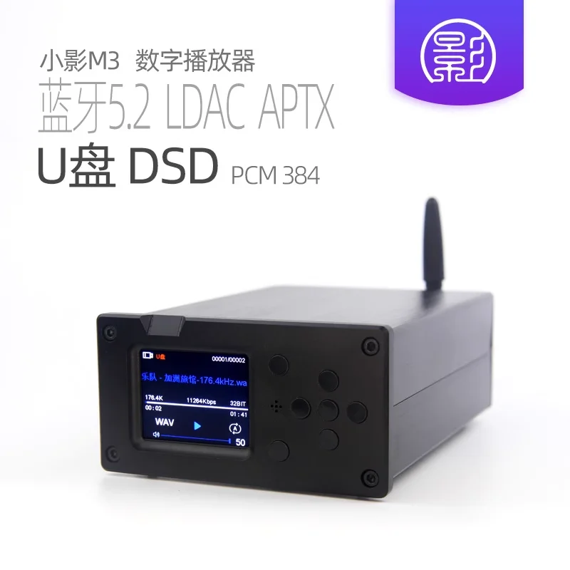 M3 9038 Decodering Usb Disk Lossless Speler Bluetooth 5.2 Digitale Draaitafel Dsd Koorts Moeder Riem Auto