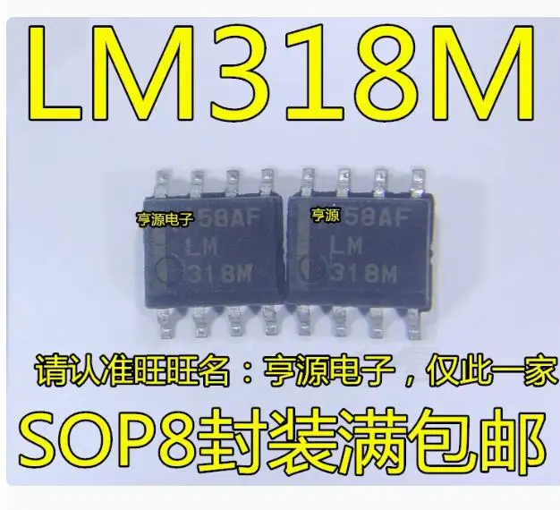 10PCS  LM318MX Brand new imported original genuine products, spot wholesale price