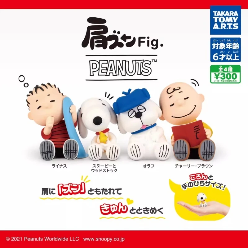 

TOMY Original 4Pcs Gashapon Snoopy Action Figure Peanuts Anime Figure Toys For Kids Gift Collectible Model Ornaments