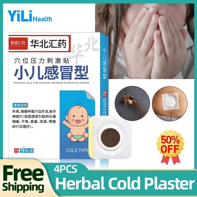 

Cold Chinese Medicine Plaster Apply To Influenza Sore Throat Sneeze Runny Nose Common Cold Relief Treatment Herbal Patch 4Pc/Box