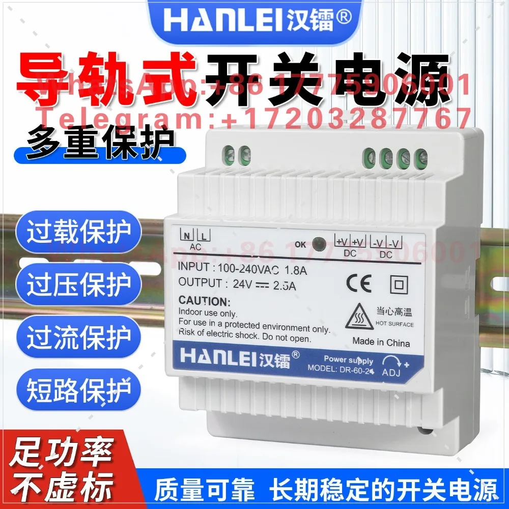 24V rail type switching power supply 220V to DC 24V2.5A rail installation DR-60-24