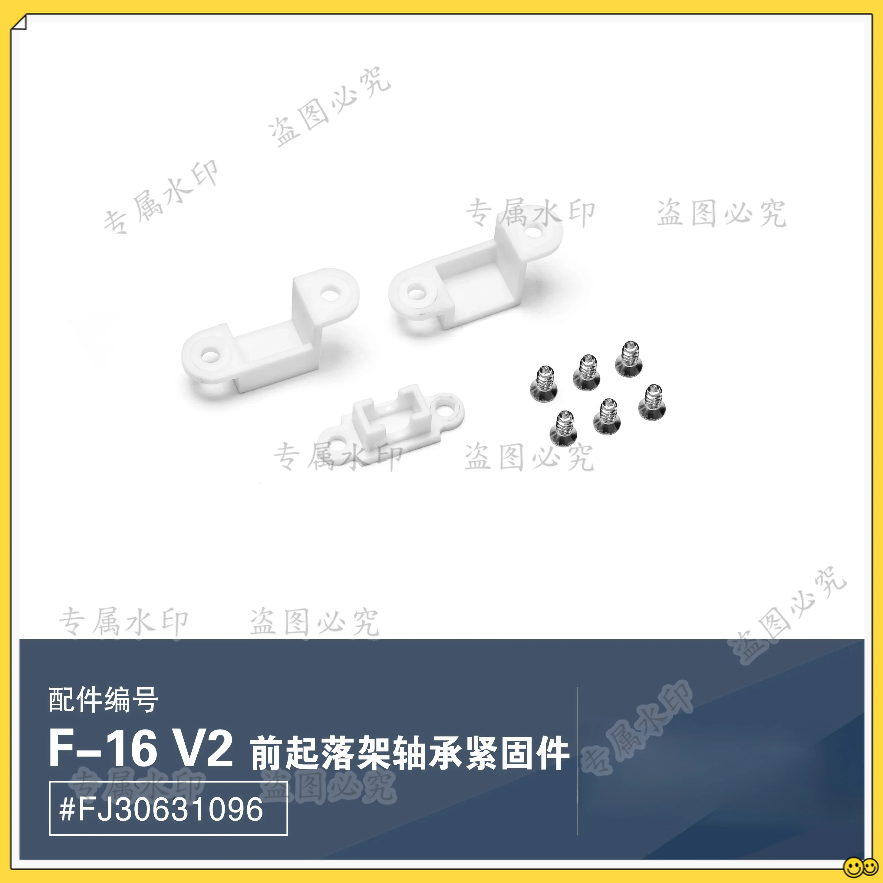 Nose Gear Bearing F…