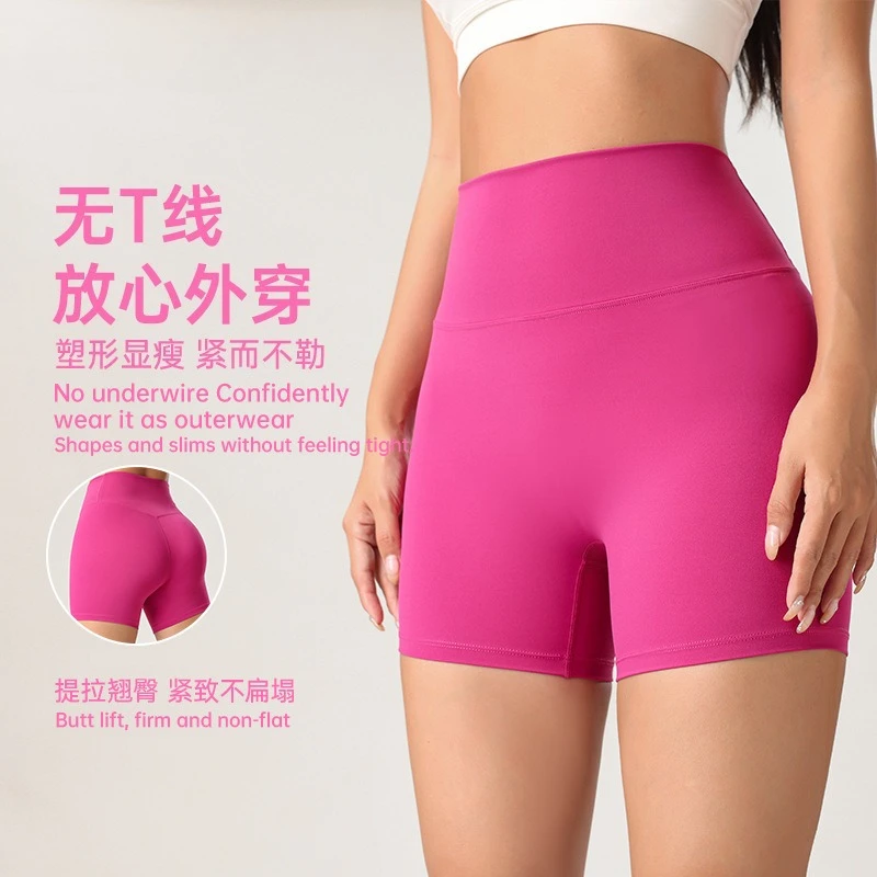 Woman's Solid Color Yoga Slim Fit Elastic Shorts High Waisted Comprehensive Training Short Pants Invisible Waist Pocket