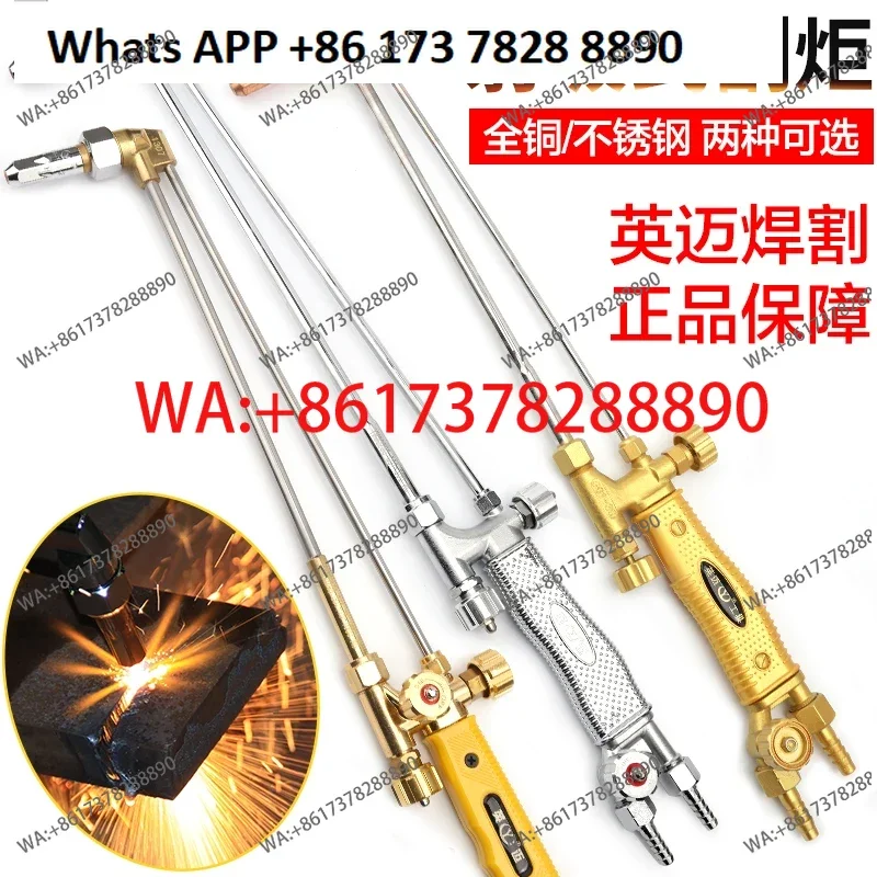 1 unidad de antorcha de corte Ingram Micro G01-30/100/300, soplete de soldadura, herramienta de corte de Gas y oxígeno, soplete de succión