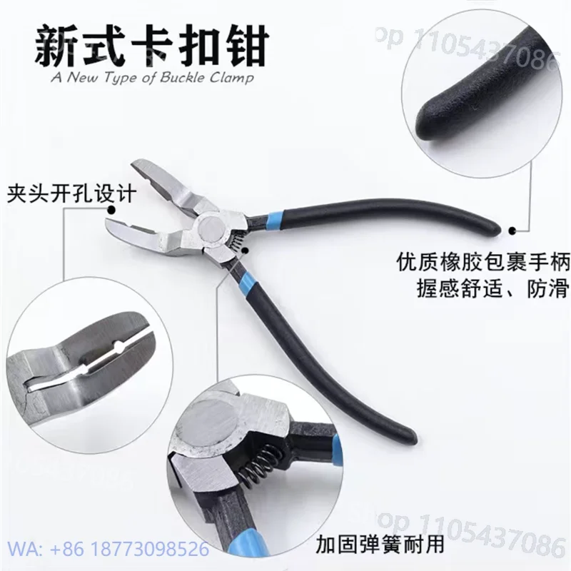 Snap Pliers Removal Tools Plastic Snap Pliers Removal of Plastic Rivets Car Repair Auto Repair Auto Maintenance Tools，1PCS