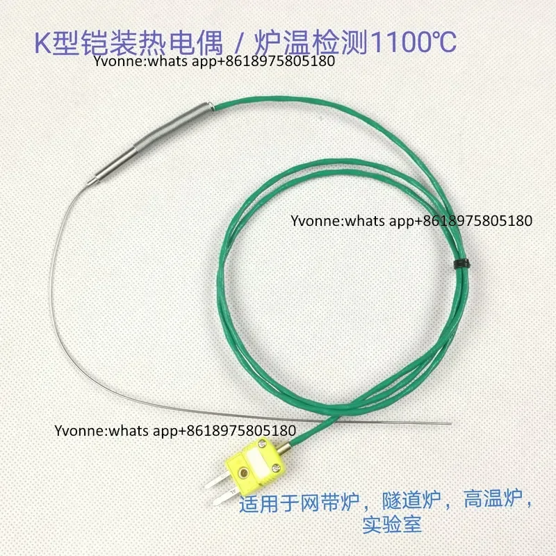 Furnace temperature thermometer sensor K type high temperature armored thermocouple 0.5mm probe temperature resistance 1100
