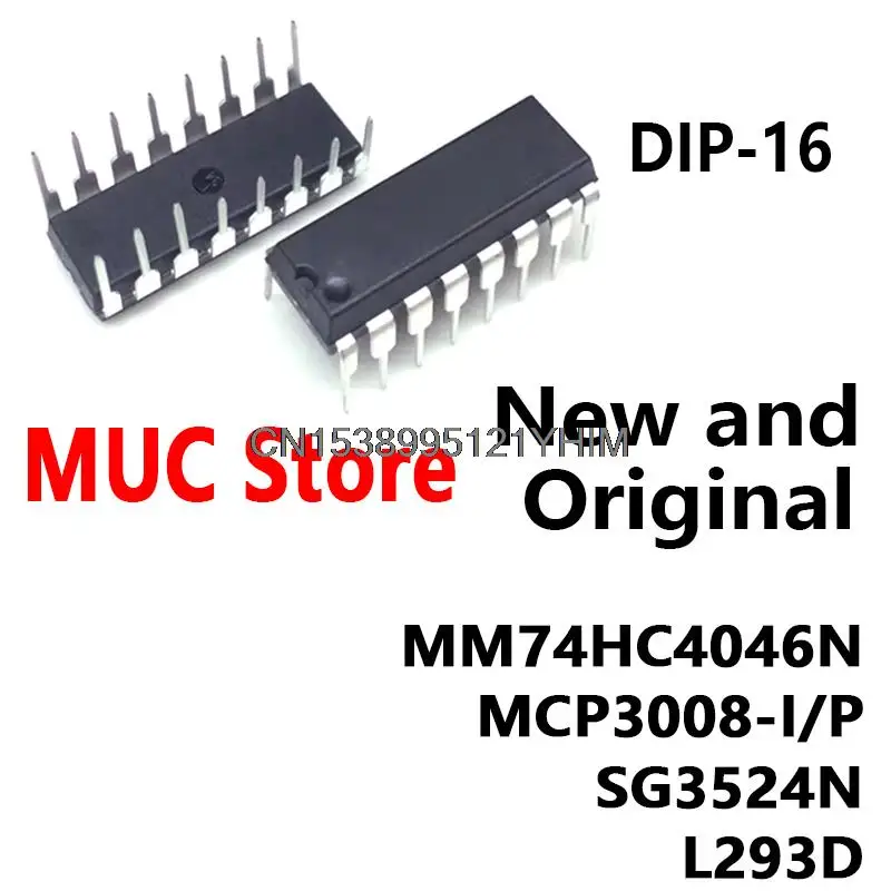 10PCS DIP-16 MM74HC4046N MCP3008-I/P SG3524N L293D