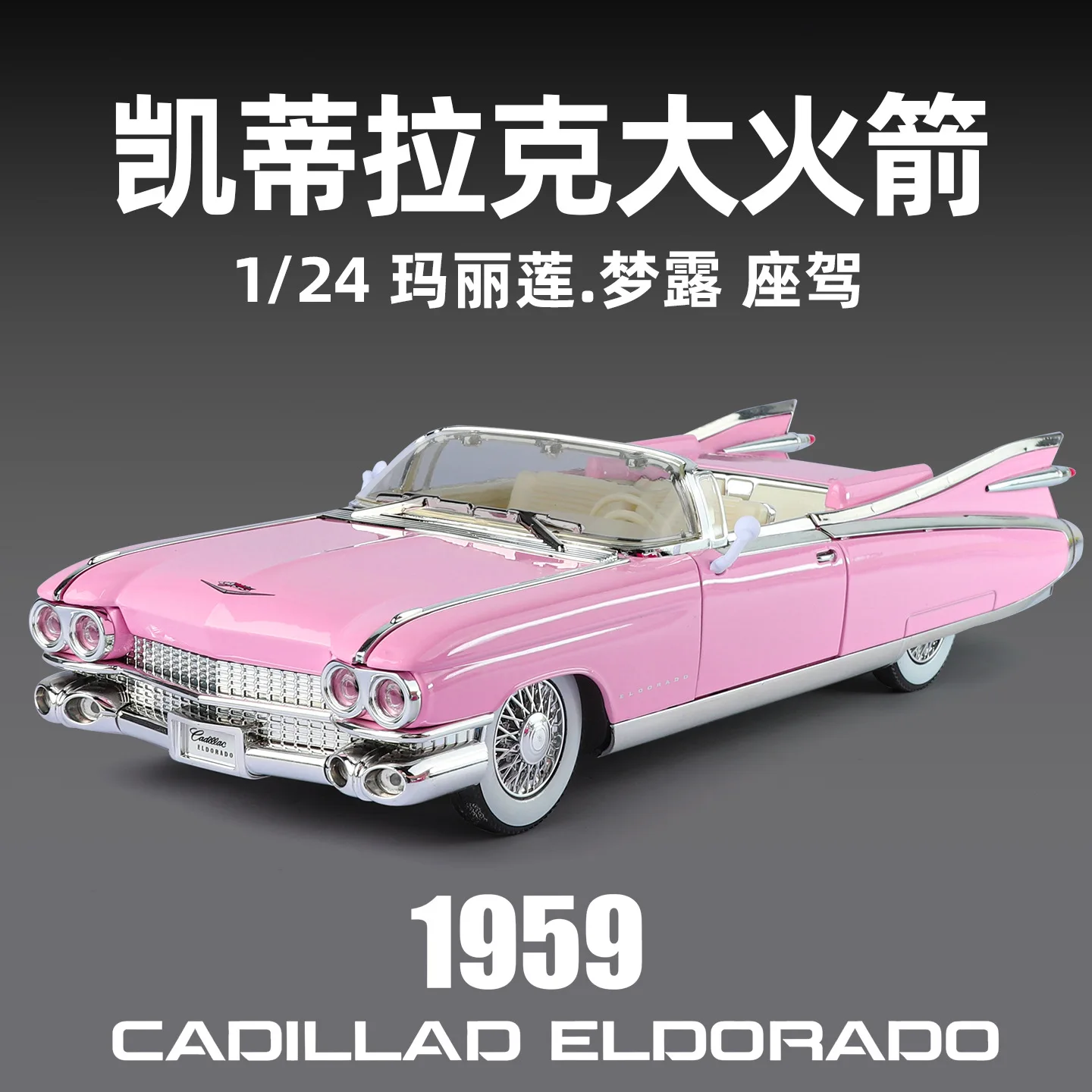 1:24 raket sportwagenmodel simulatie legering geluid en licht retour speelgoedcollectie ornament