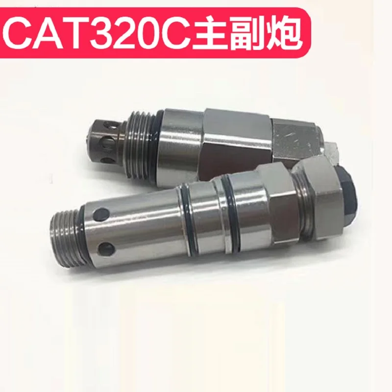 Excavator accessories 330 Carter E320B/C/D main gun distribution valve auxiliary gun main auxiliary relief valve rotary safety v