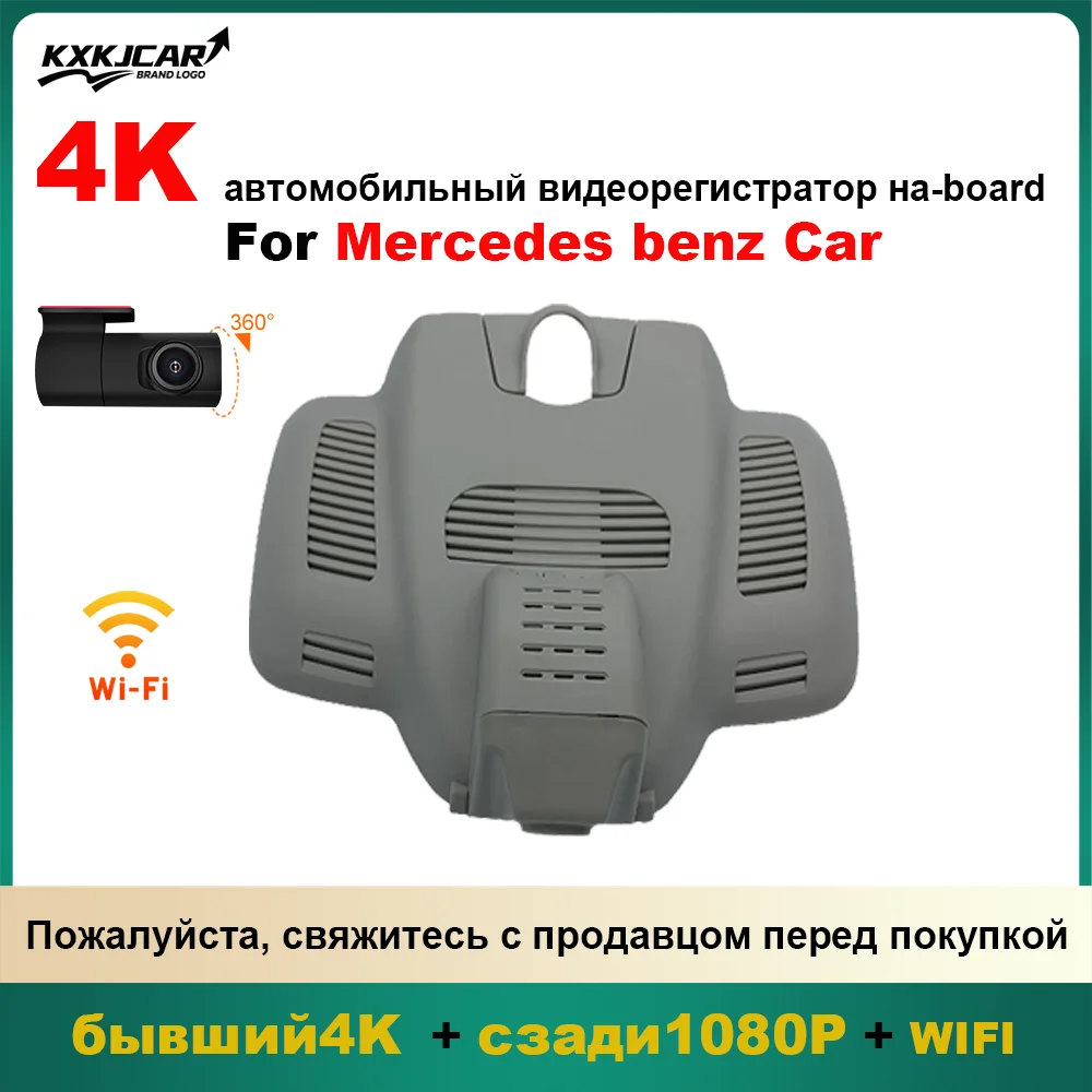 

Customized OEM Plug and play For Mercedes Benz MB E Class W213 S213 CLS C257 AMG GT C190 C63 C238 A238 C257