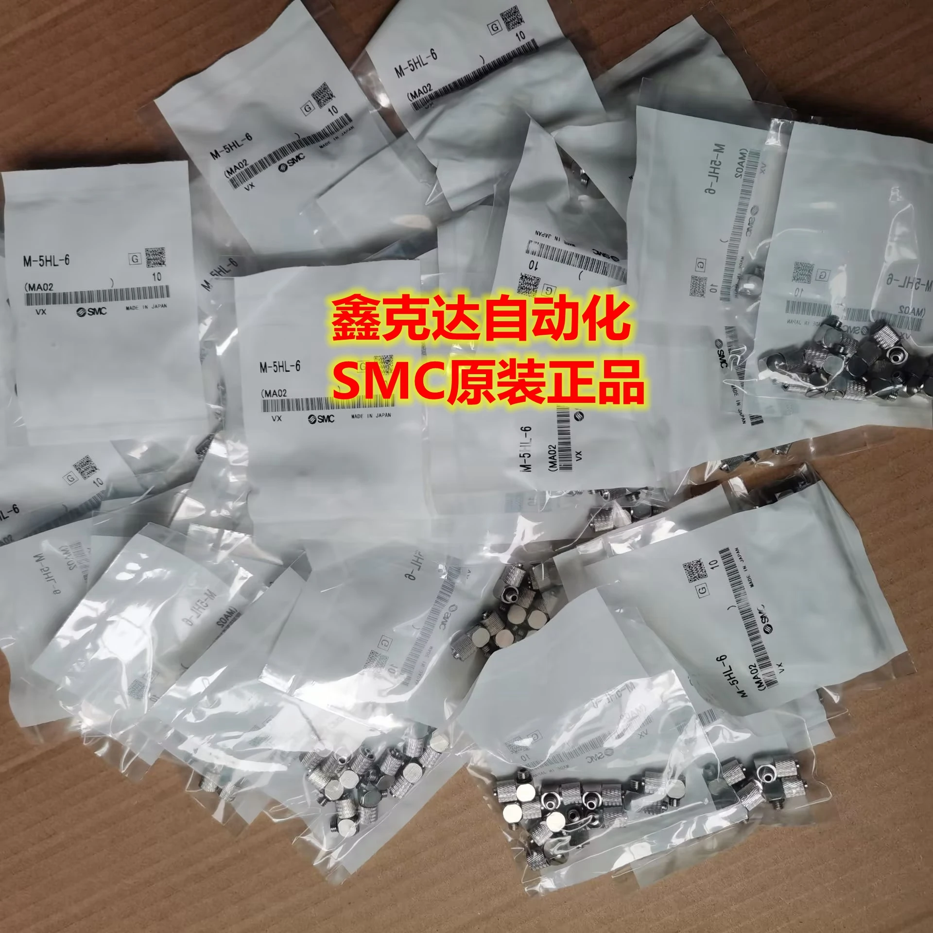 Original Quick Scre… - image