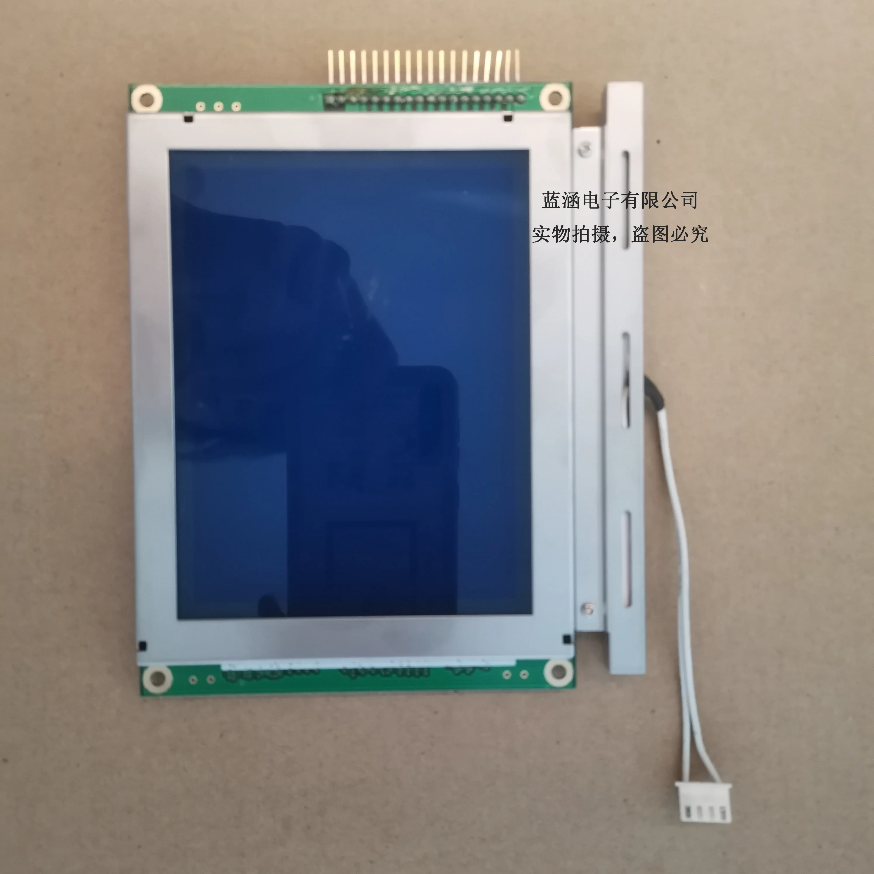 

MPG998-A1-E LCD display screen