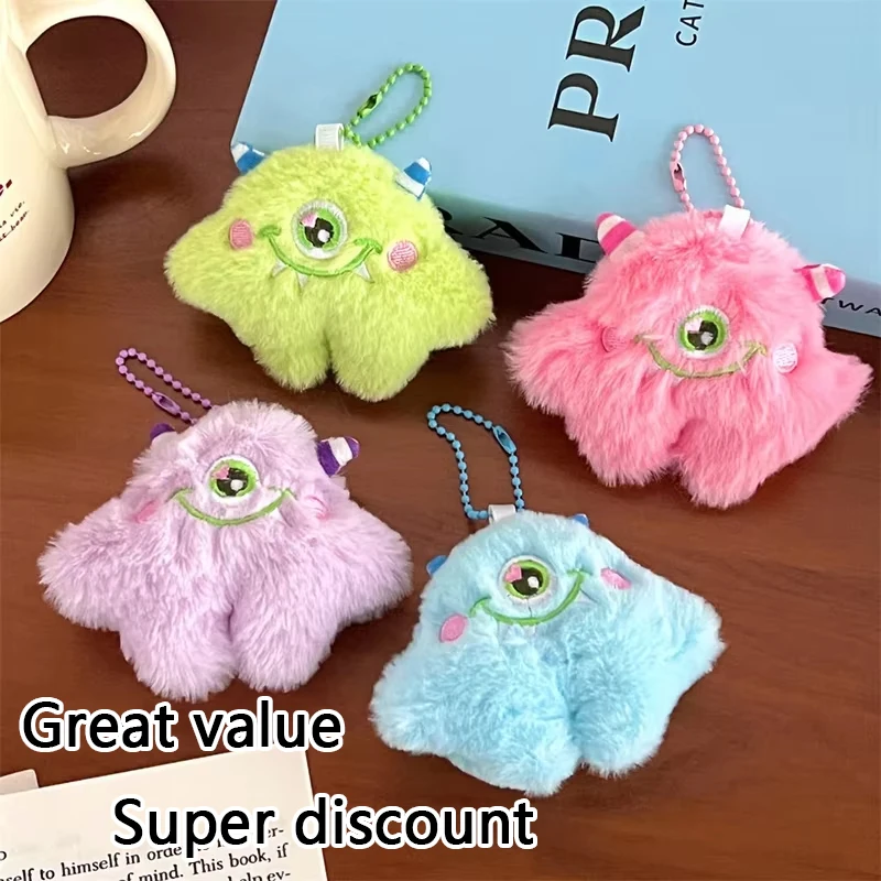 かわいいぬいぐるみリトルモンスターキーホルダー漫画ぬいぐるみぬいぐるみ人形バックパックペンダント装飾キーリングカップル友人ギフト