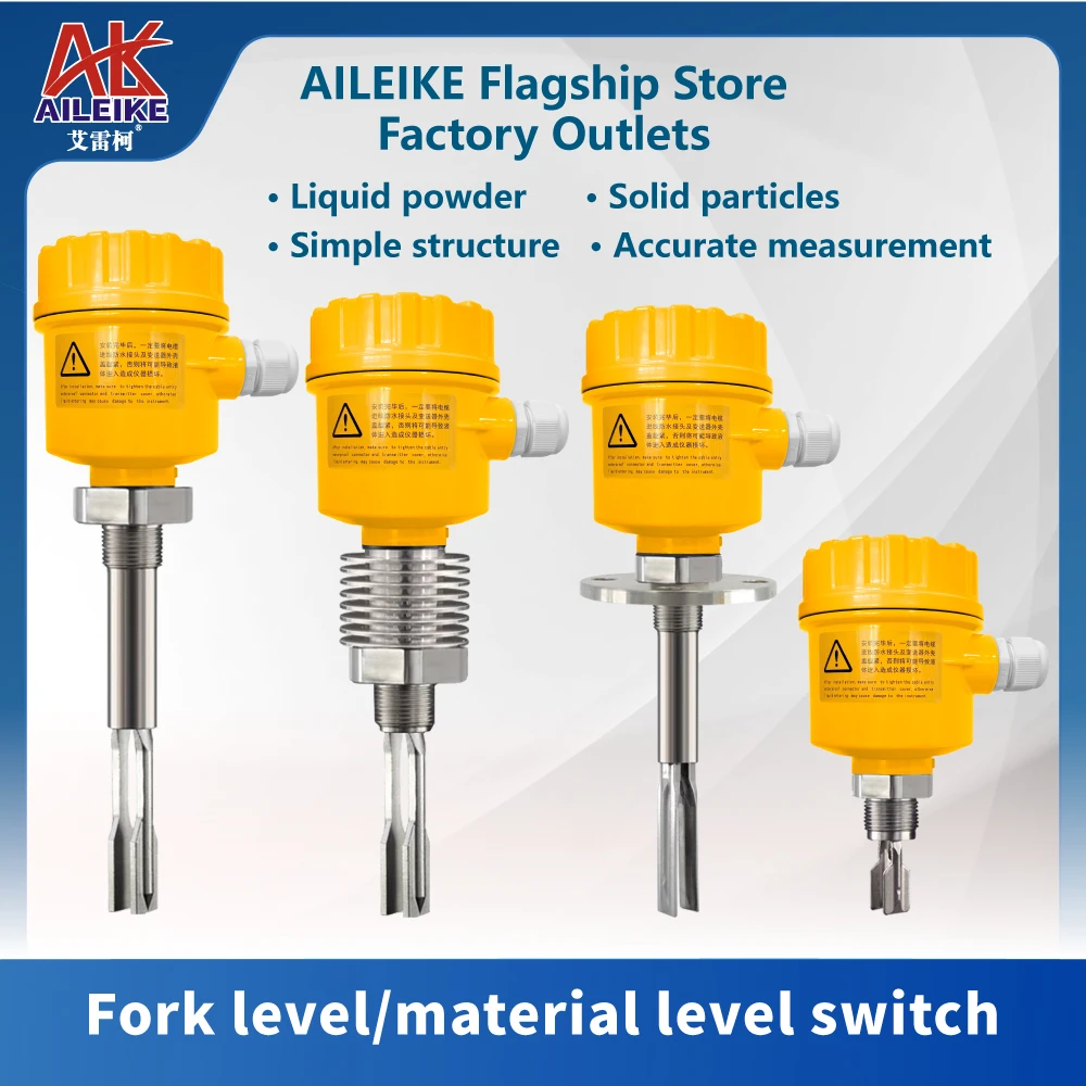 

Fork level switch, level gauge, sensor controller, vibration rod, anti-corrosion material level, explosion-proof