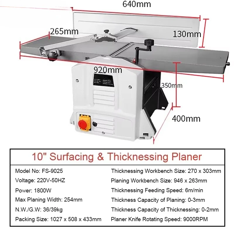 10-Inch high-power multi-function surfacing thickened woodworking industrial 220-volt motor planer joint