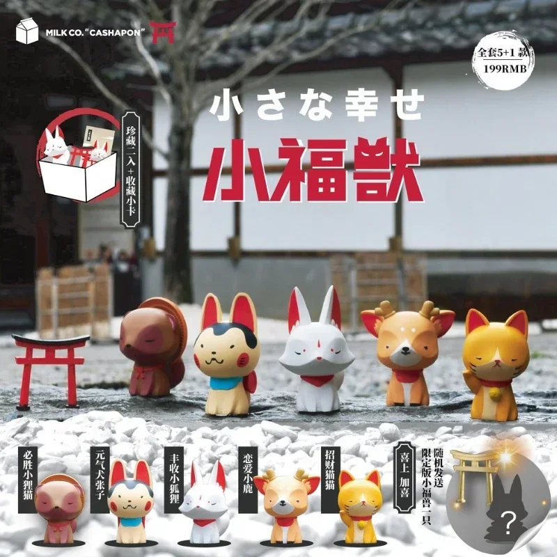 Kawaii Gashapon cápsula juguetes figura socio zorro perro gato lindo Gachapon Anime estatuilla Gacha regalo