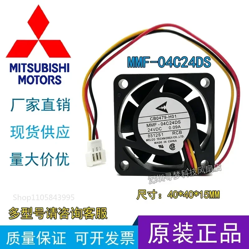 for Mitsubishi MMF-04C24 24V 0.09A Three-Wire Speed Measurement Servo Drive Cooling Fan 4015 New Original