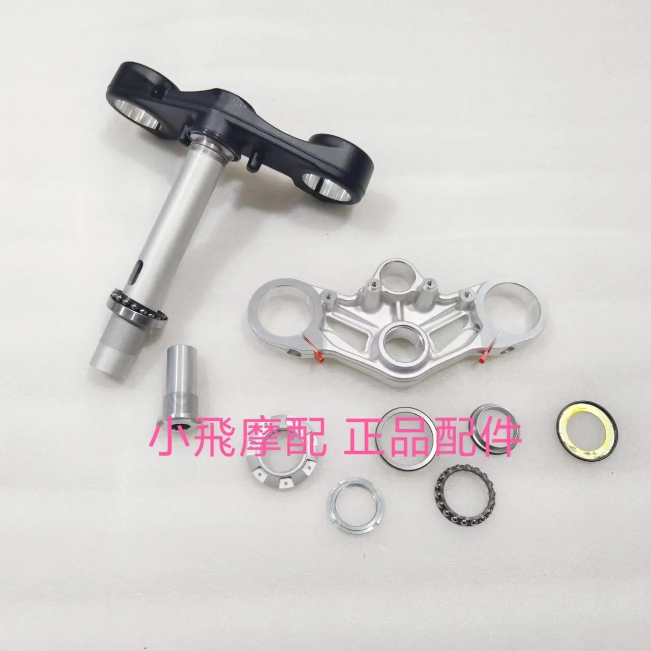 For Qjmotor Srk 550 Rs Accessories Qj Motor Srk 550 Rs Directional Coupling Plate Turning Column Direction Bearing