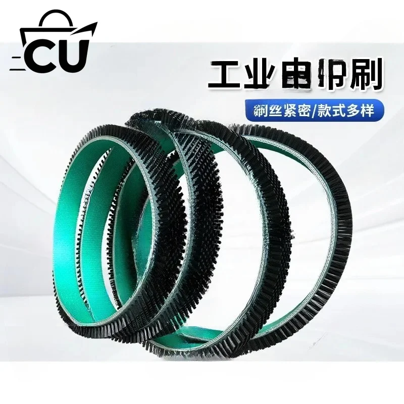 Industrial Belt Brush Round Threading Special-shaped Conveyor Hair Planting Conveyor Brush Strip