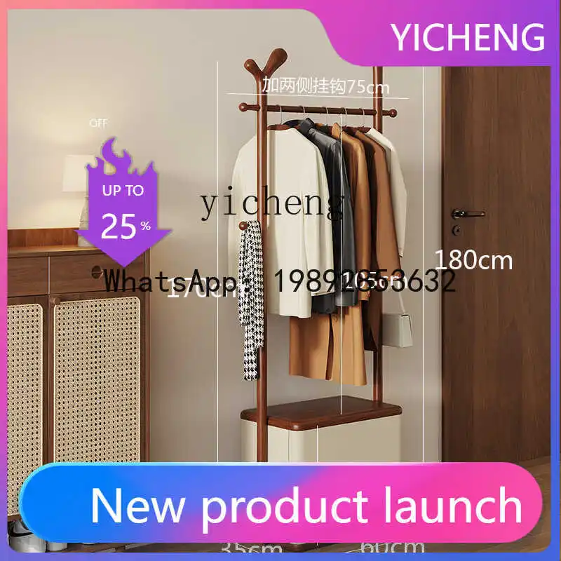 

Household Bedroom Storage Rack Bedside Supporter Clothes Rack Integrated Entrance Shoe Changing Stool