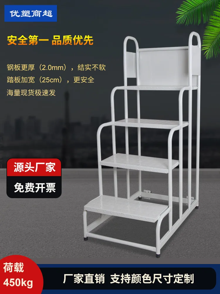 Ruikeda warehouse household climbing car four-step mobile ladder shelf pickup platform ladder