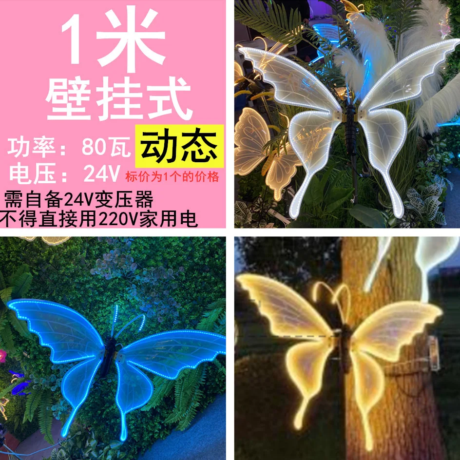 Dynamische Leuchtende Schmetterlingslichter — Weihnachtsdekoration, Wandakzente für Innen- und Außenbereiche, und Gartenschmuck – Detail 12