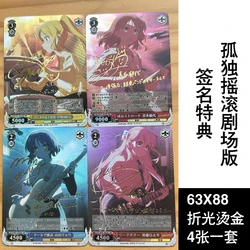 Diy 4Pcs/set Ws Bocchi The Rock! Self-Control Collect Signature Trading Flash Card Anime Cartoon Gift